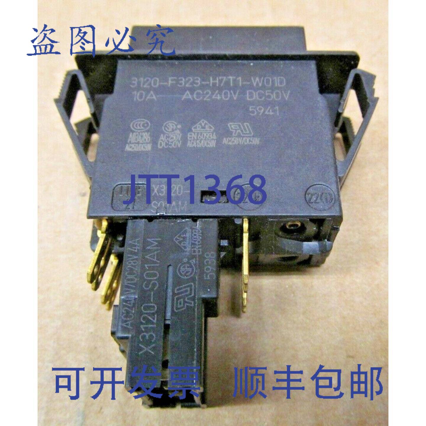 供应ETA DIGIKEY 3120-F323-H7T1-W01D-X3120-S01AM 10 安培