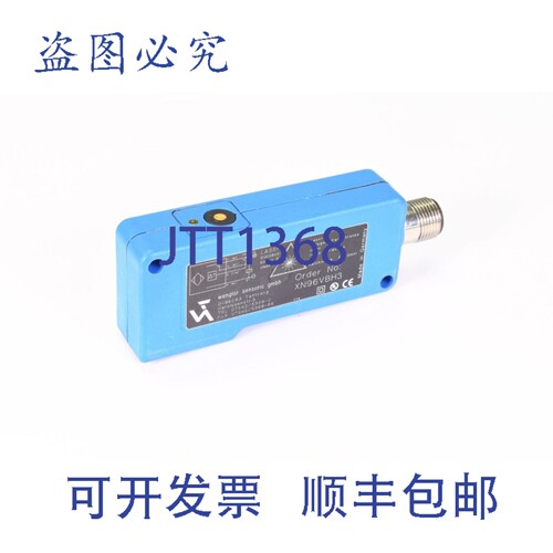 现货供应威格勒 XN96VBH3，激光逆反射器