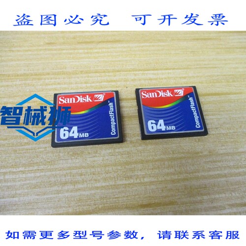 原装供应 SDCFB-64MB CompactFlash 存储卡 SDCFB（6 片装）