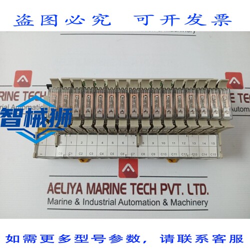 原装供应 P7TF-OS16 I/O 继电器模块机架 24VDC 10A 250VAC 05615