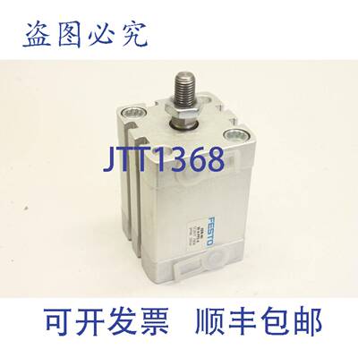 供应费斯托 ADN-40-30-A-PPS-A 572677 气缸 气缸
