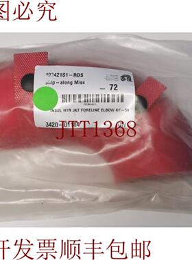 供应应用材料 AMAT3420-01184 INSUL HTR JKT FORELINE ELBO