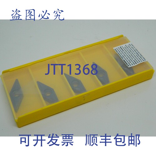 现货供应5x 可BLADE Kennametall VBMT160408FP KCU25 可BLADE