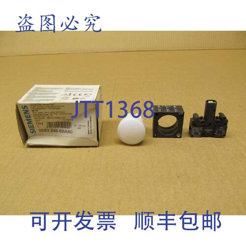 供应1 NIB  3SB3 248-6BA60 3SB3248-6BA60 白色发光指示灯