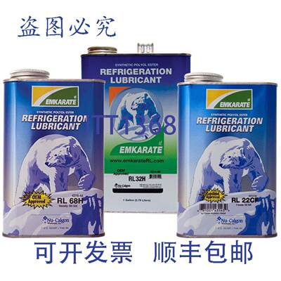 供应Nu-Calgon 4316-91  1 加仑冷冻机油 Emkarate RL85HB