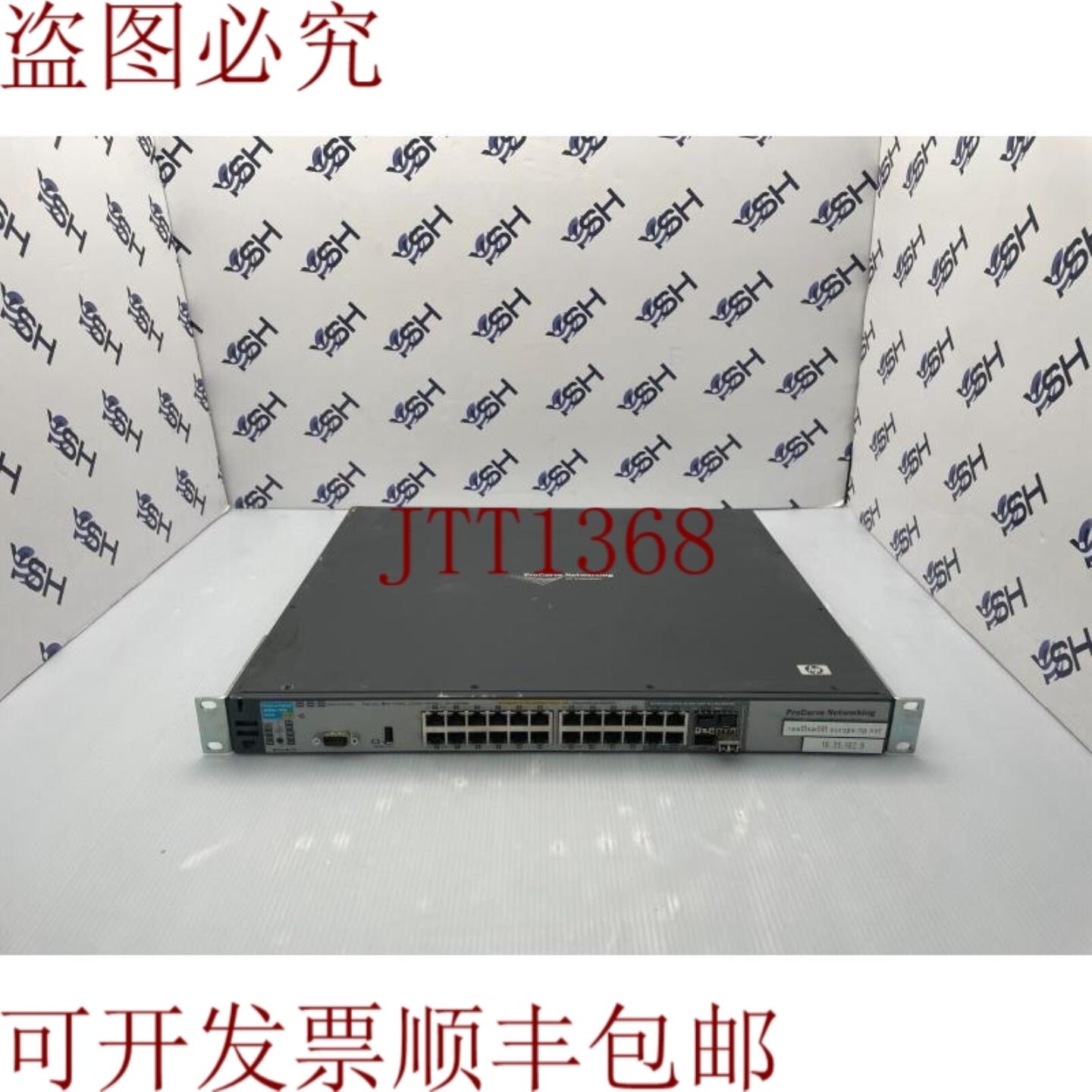供应Procurve Networking J8692A 3500YI-24G POE 以太网 24