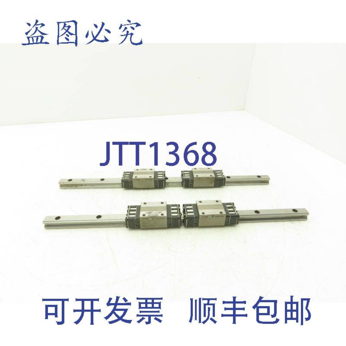 供应THKHSR15直线轴承2块导轨15毫米x400毫米15-34英寸2件装