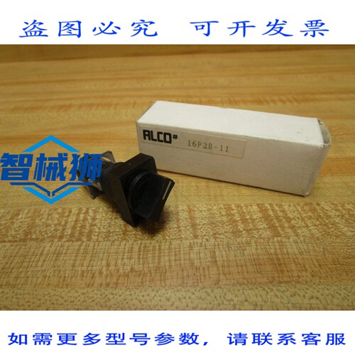 原装供应 ALCOSWITCH 16P2B-11 选择开关 16P2B11（3 个装）
