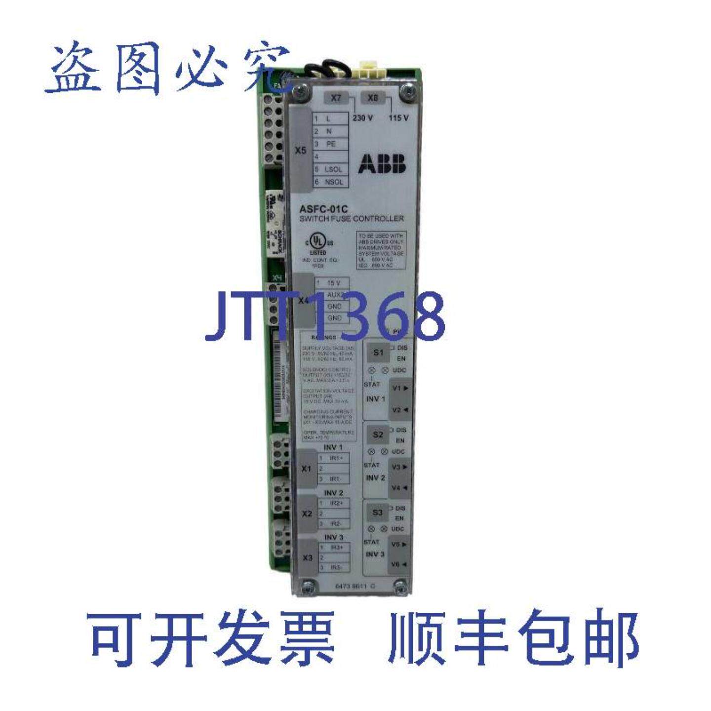 供应ABB ASFC-01CRev D开关熔断器控制