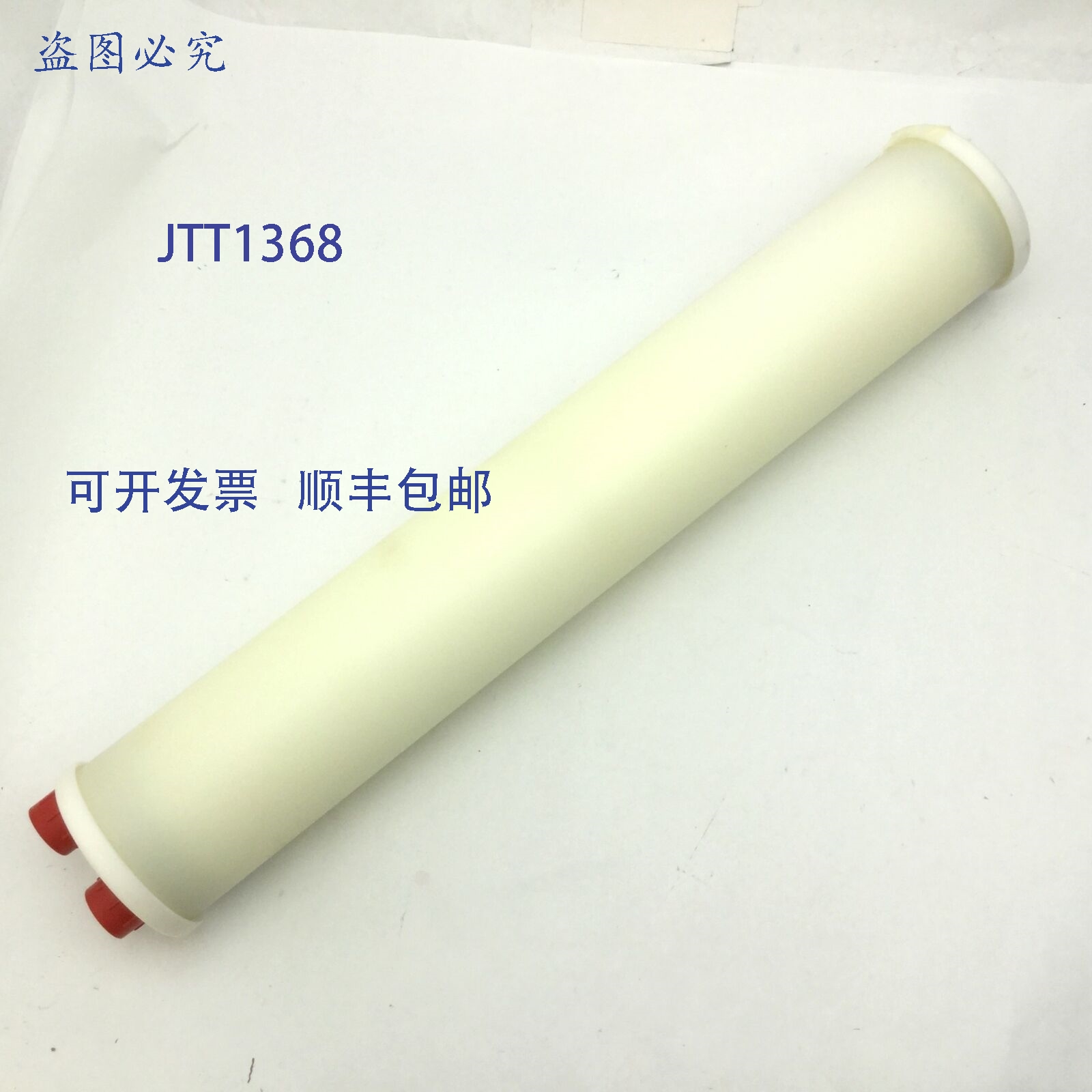 供应C Emery Nelson FPN 052 ENCE INOUT 滤芯5 微米