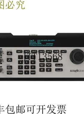 供应BZBAR BG-CJ-IPRSPRO-b 专业串联和IP摇杆控制器IPRS23