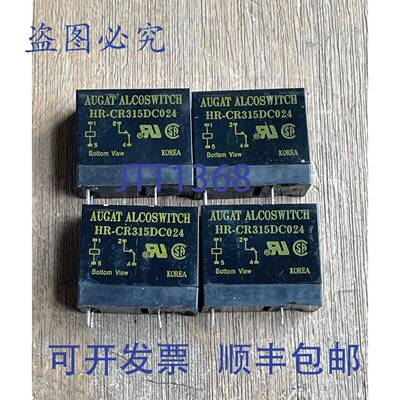 供应AUGAT ALCOSWITCH HR-CR315DC024 继电器 4 个装