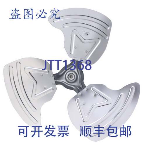 现货供应进口工业 8733941802 风扇叶片， BOVA 60 5 吨室外分体