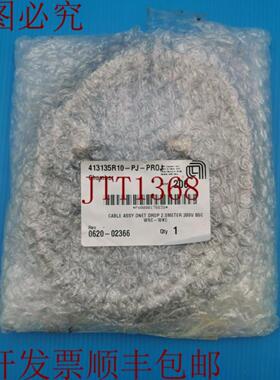 供应应用材料 0620-02366 电缆 DNET DROP 20M 300V 80C WSC