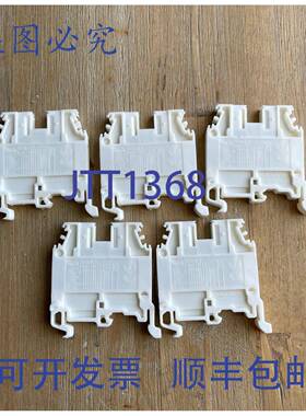 供应ENTRELEC M46 白色接线端子 5 个装