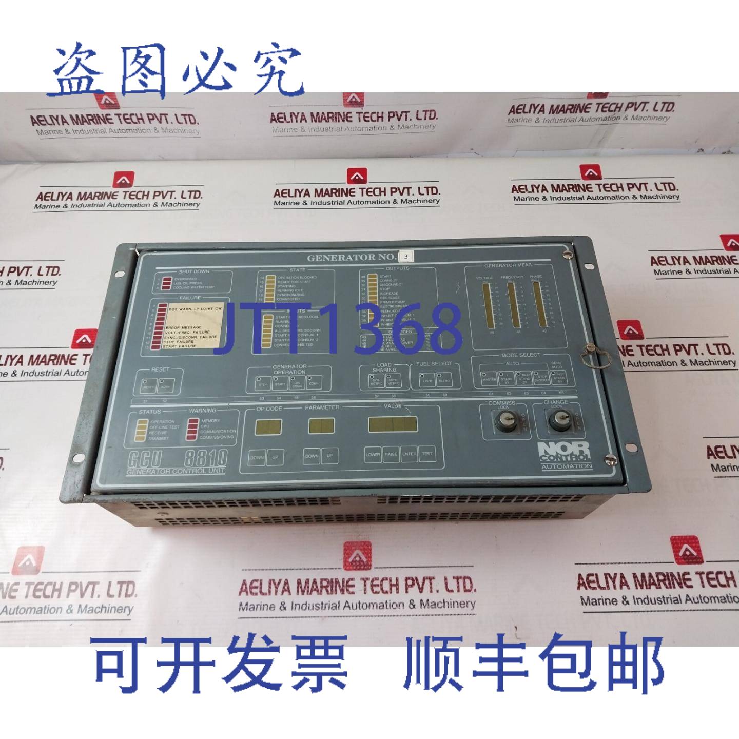 供应Nor Control GCU 8810 发控制器 20-60V DC