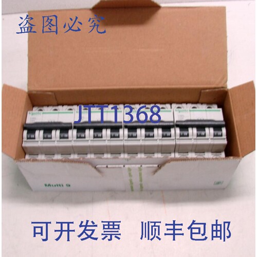 现货供应Multi 9 3p-C63A 编号:25443BA = 4 件 - -