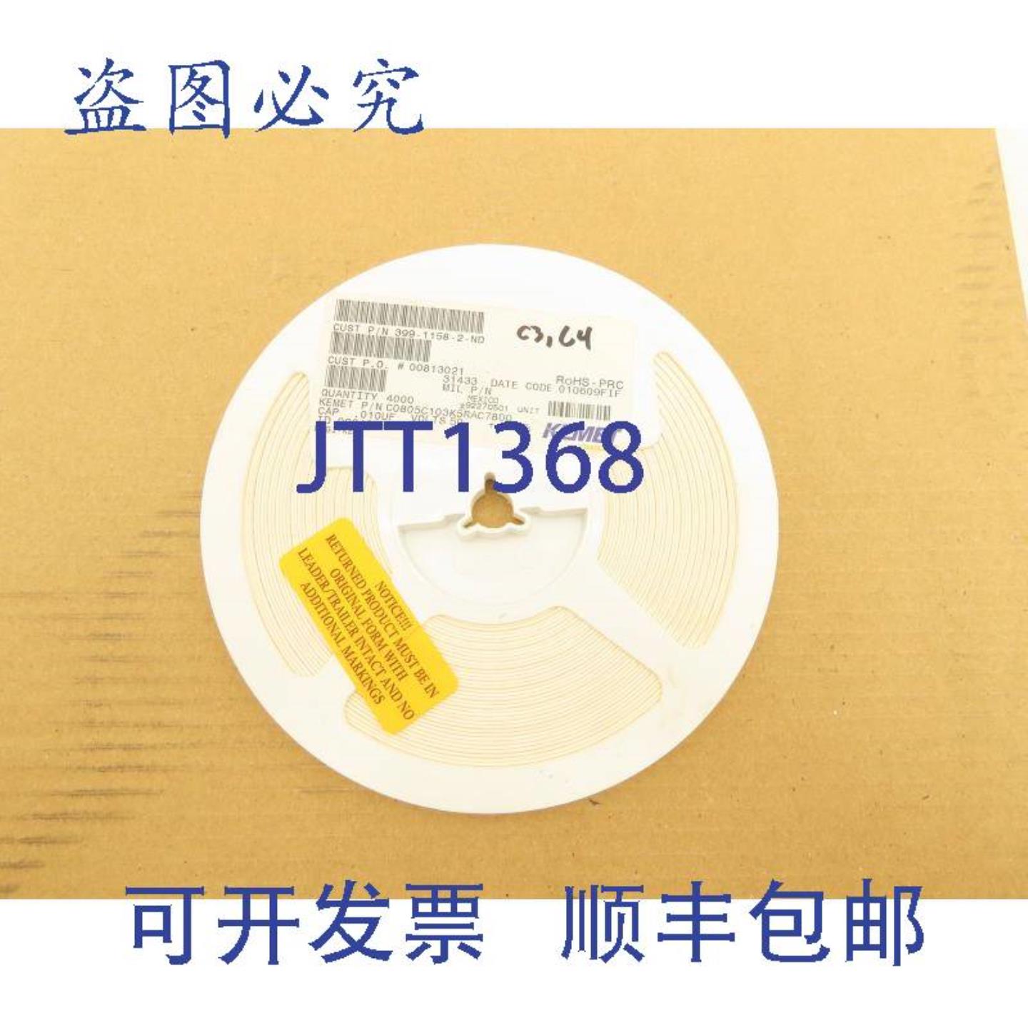 供应KemetC0805C103K5RAC7800多层陶瓷电容器001UF50VDC4000数量