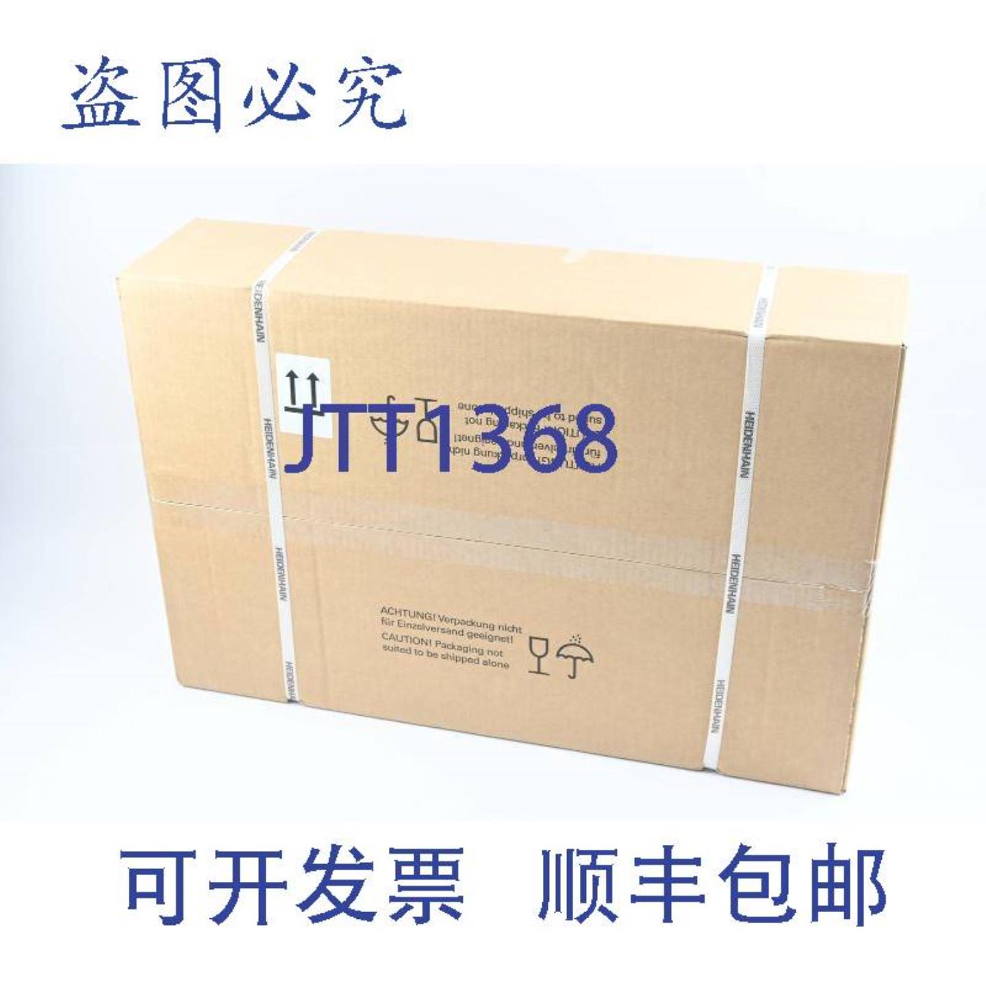 供应海德汉变频器 - 电源模块 UM 114D 6090 671288-01 版本 B4