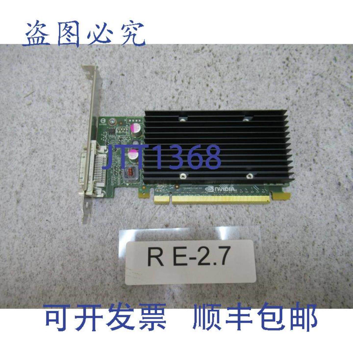 供应NVidia NVS300 工业显卡 PNY VCNVS300X16V2-T BIOS 版本