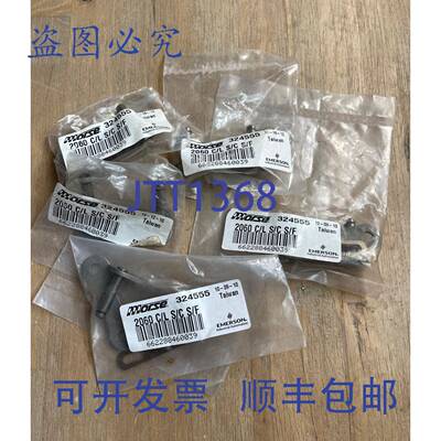 供应MAUELL斯工业 2060 CLSCSF 链环 324555  5 件