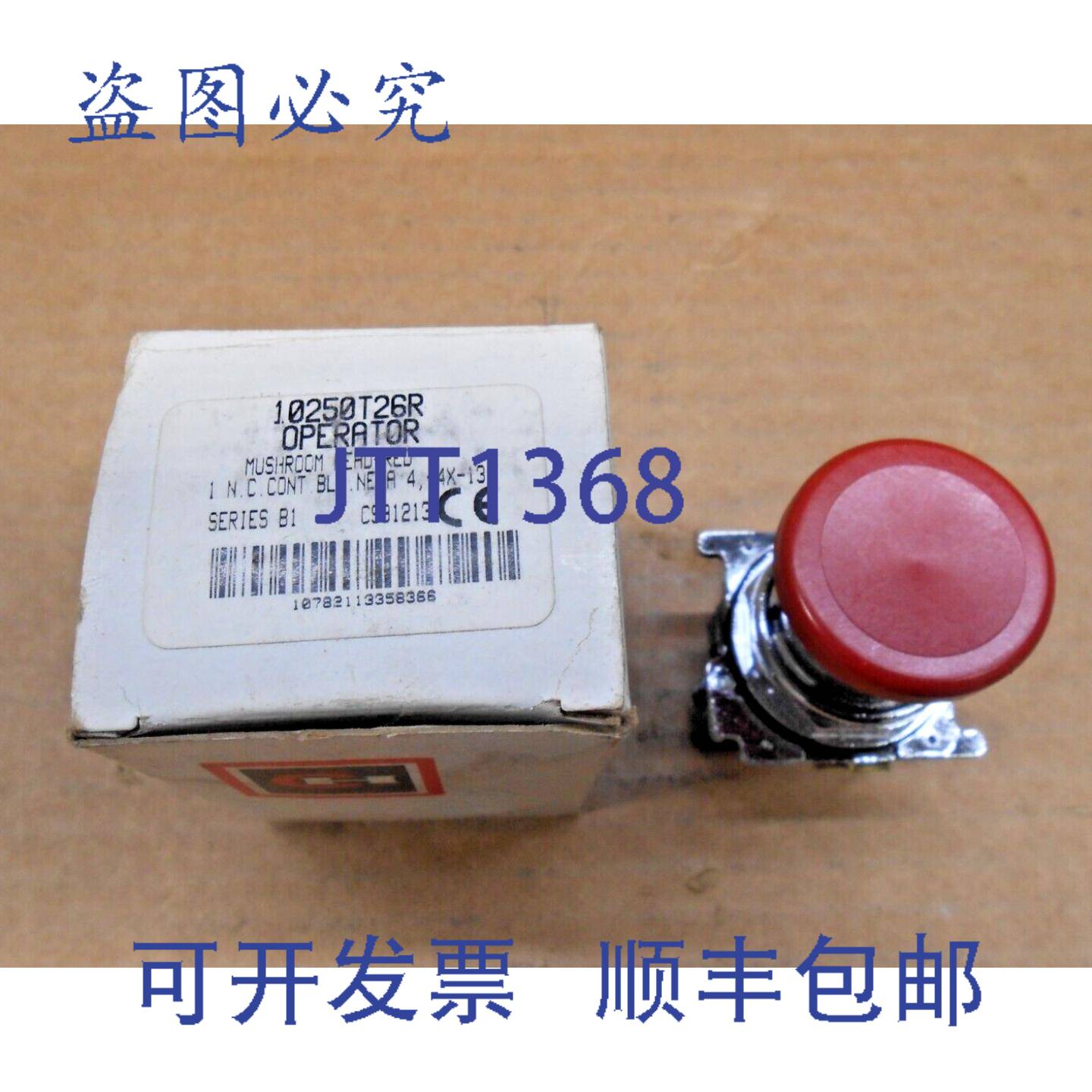 供应件装 CUTLER HAMMER 10250T26R 操作器皮尔磁 1 NC SER B