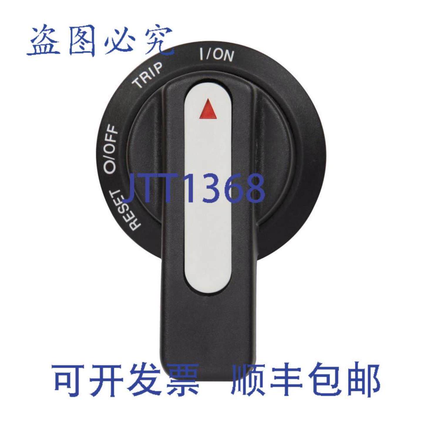供应XTPAXRHMB Moeller XTPAXRHMB IP65 手柄机构