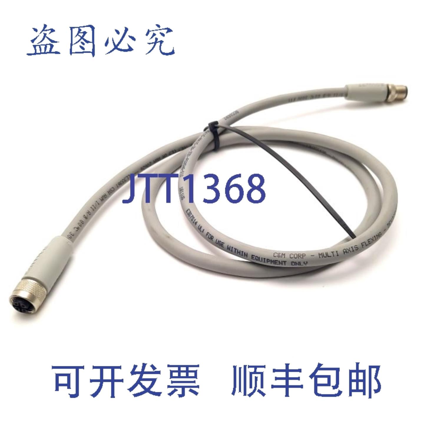 供应Balluff BCC0ERZ BCC M415-M415-3A-330-PS85N6-010 线 M