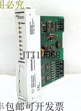 供应TURCK DM80EX EXCOM 系统 8 通道数字 IO 简化式逻辑控