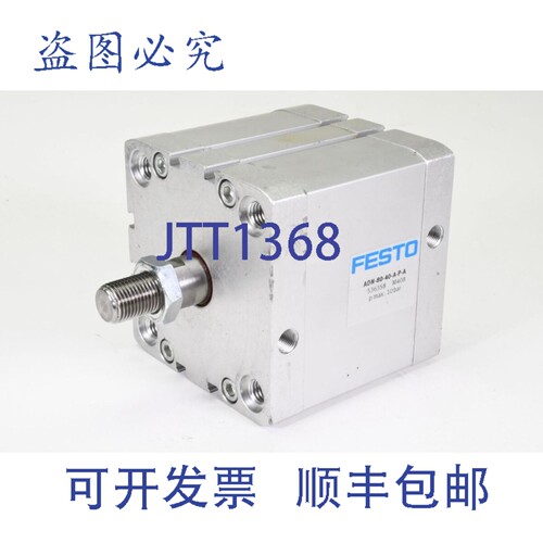 现货供应FESTO 536358，ADN-80-40-APA，气缸