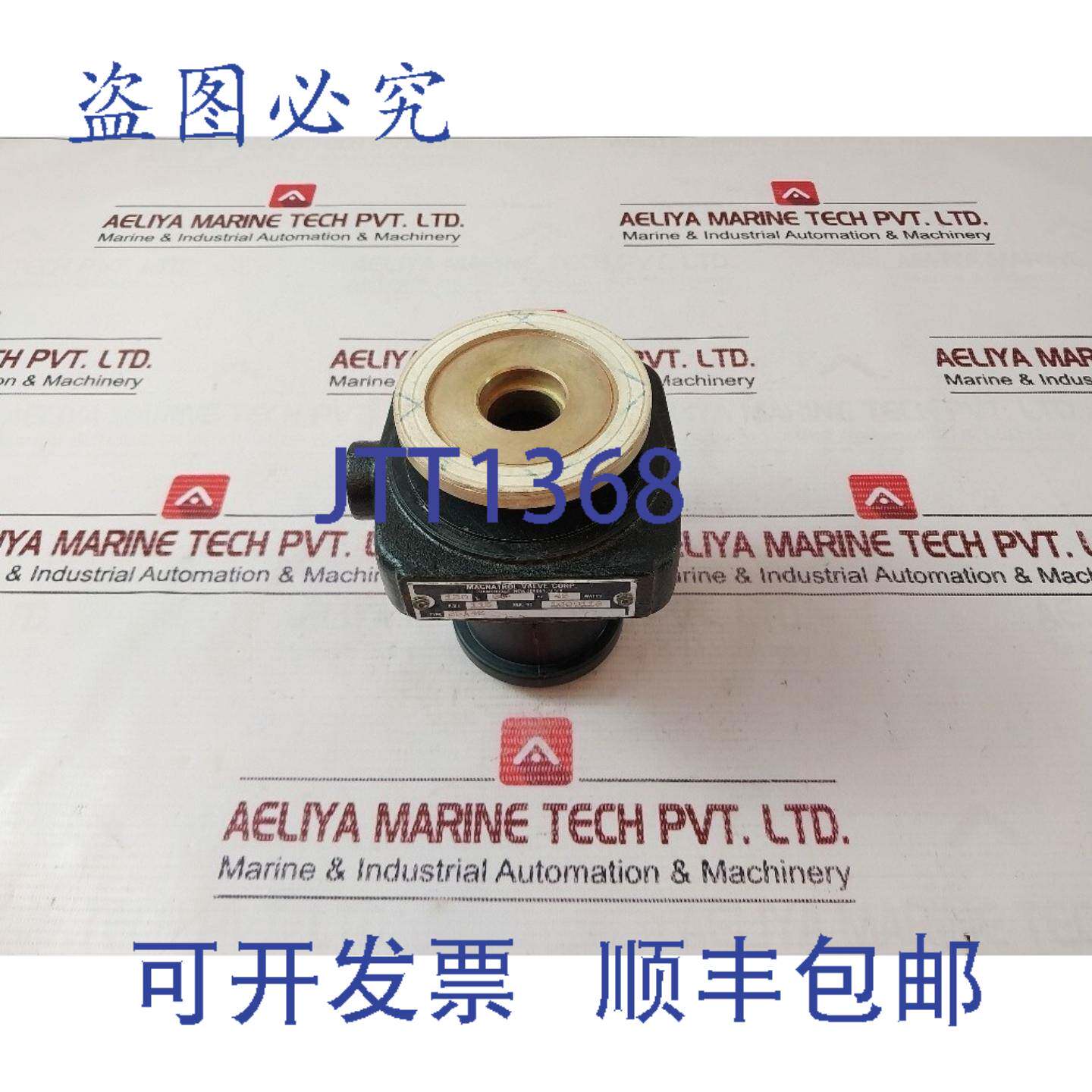 供应Magnatrol Valve Corp 35A46 电磁阀 115 PSI