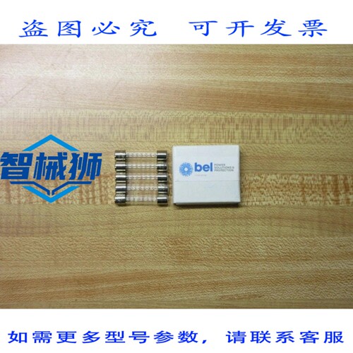 原装供应 BEL 3AG-2 保险丝交叉 4XH42 锯齿状导线元件（15 个装