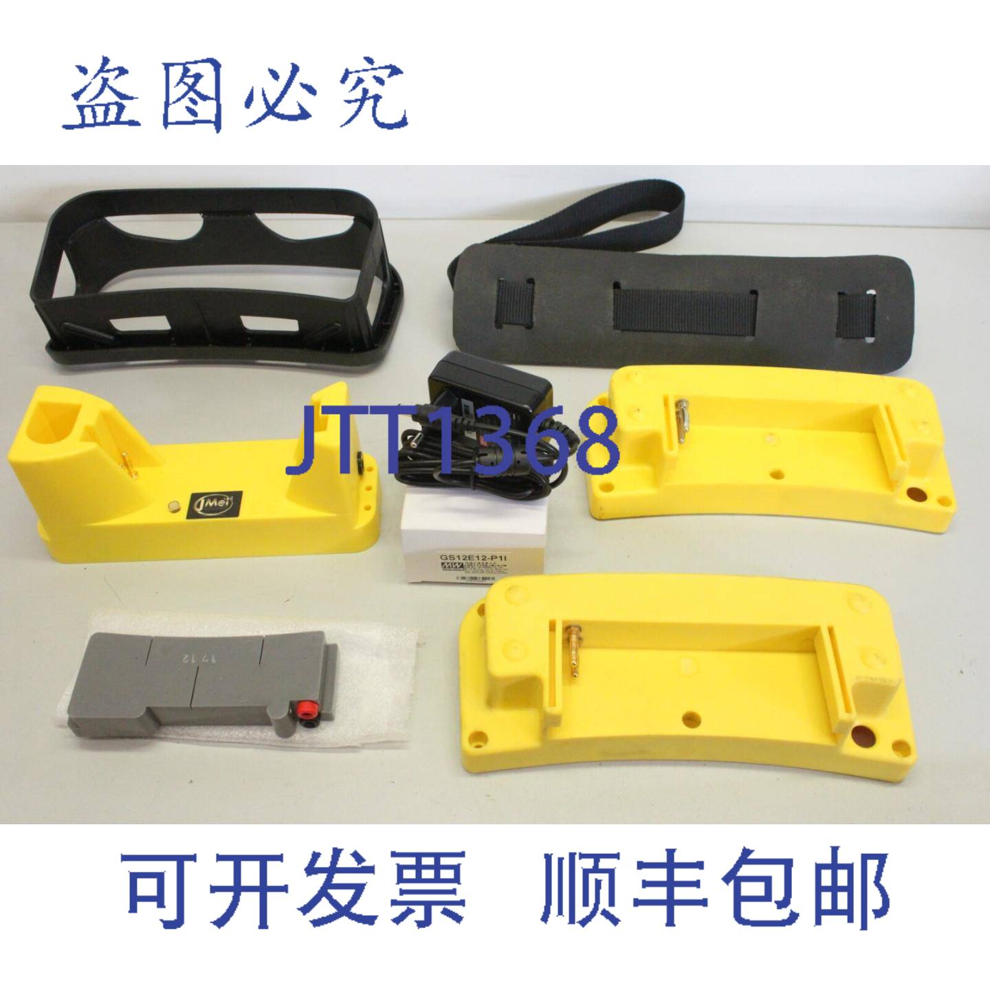 供应Jmei sprl 3000 FIXE 起重机控制瓶 3000FIXES