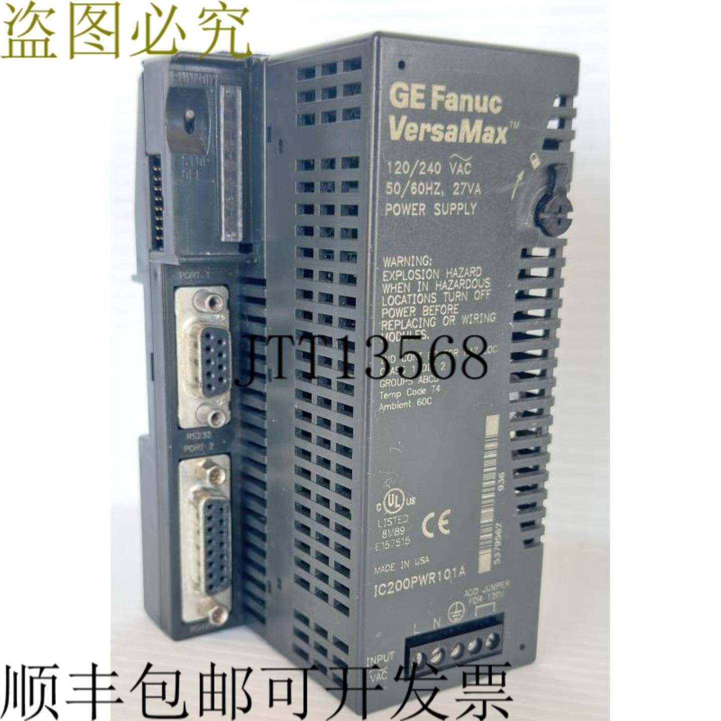 供应Fanuc VersaMax IC200CPU001-FJ PLC CPU 带 IC200PWR101
