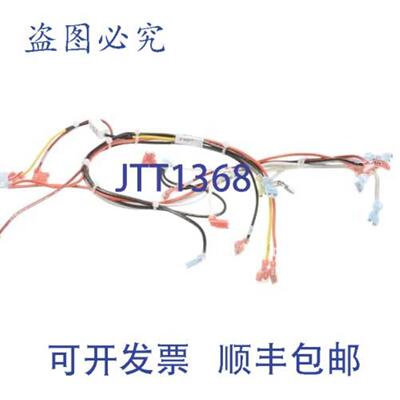 供应GROEN Z074814 线束电线电器连接
