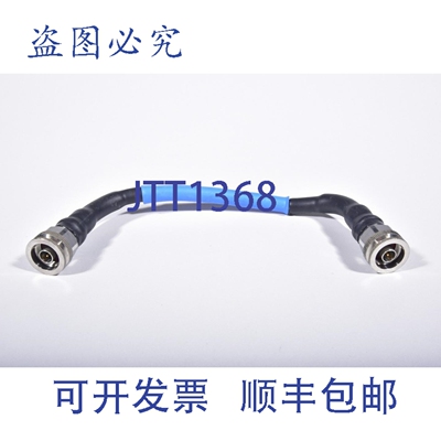 现货供应Spirent，8100-C2，电缆