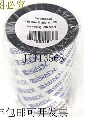 供应Brady 碳带 黑色 110mm x 350 m 385m2