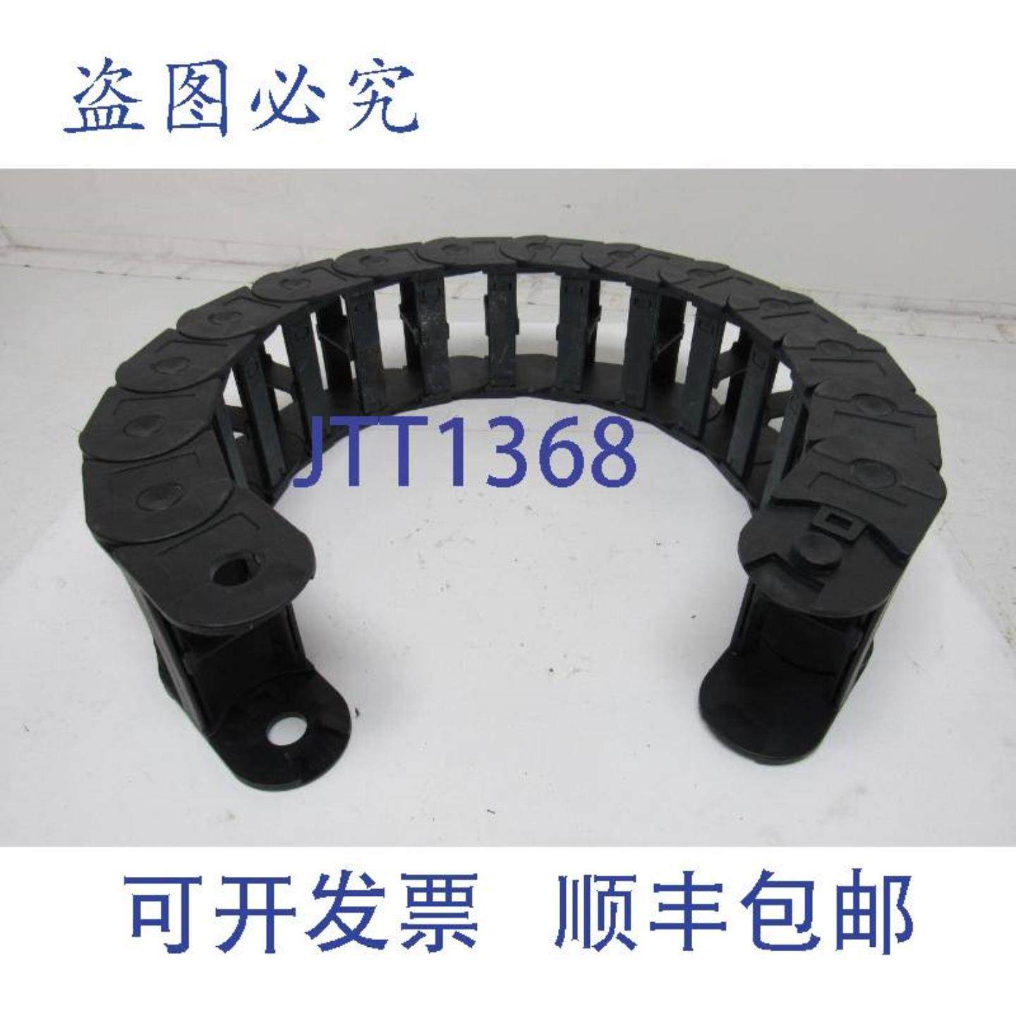 供应Igus 340100200 4英寸 x 1-34英寸 ID 电缆托架拖链 40英寸