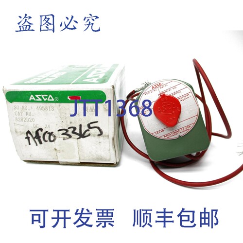 现货供应ASCO 8262D20 24DC NSMP