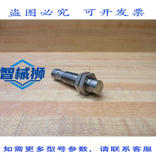 原装供应 罗克韦尔AB 871-TM-N10NP12-D4 B 电感式传感器