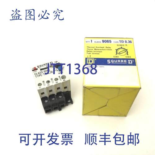 供应Square D 9065 型 TD036 热过载继电器范围039A 至 0