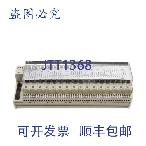 现货供应ABE7-P16T334 230V 12A UNMP