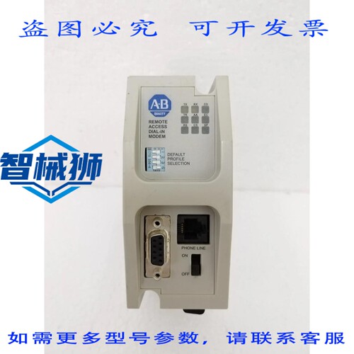 原装供应 罗克韦尔AB 9300-RADM1/B 远程拨号数据/传真解调器