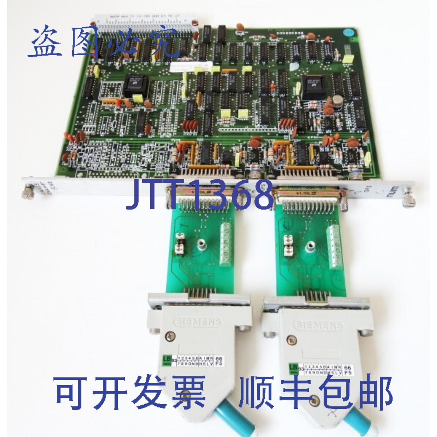 现货供应num Axes CNA14Bts V2 双轴控制板 200822D26 FC200822E