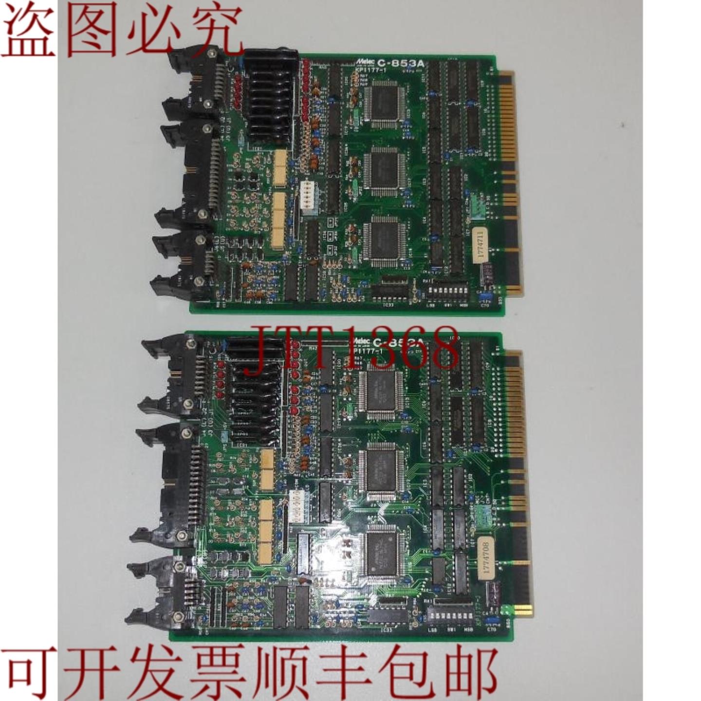 供应Melec C-853A KP1177-1 2 件装