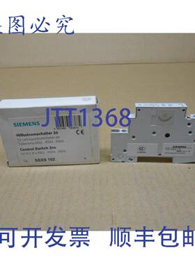 供应1  5SX9-102 5SX9102 控制开关 2NC  MCB