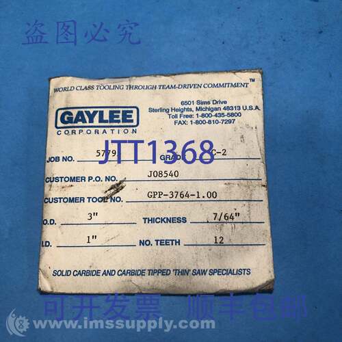 原装供应Gaylee 57795 3x7/64x1 英寸圆锯片，12 齿 FNOB