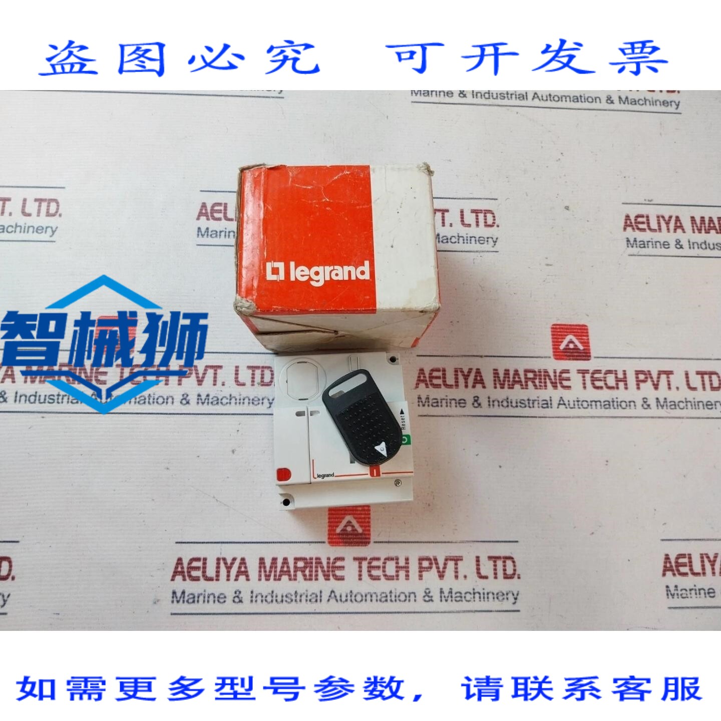 原装供应 LEGR DPX3 160 MCCB 开关用 8904129827840 15W26 D - 实物图