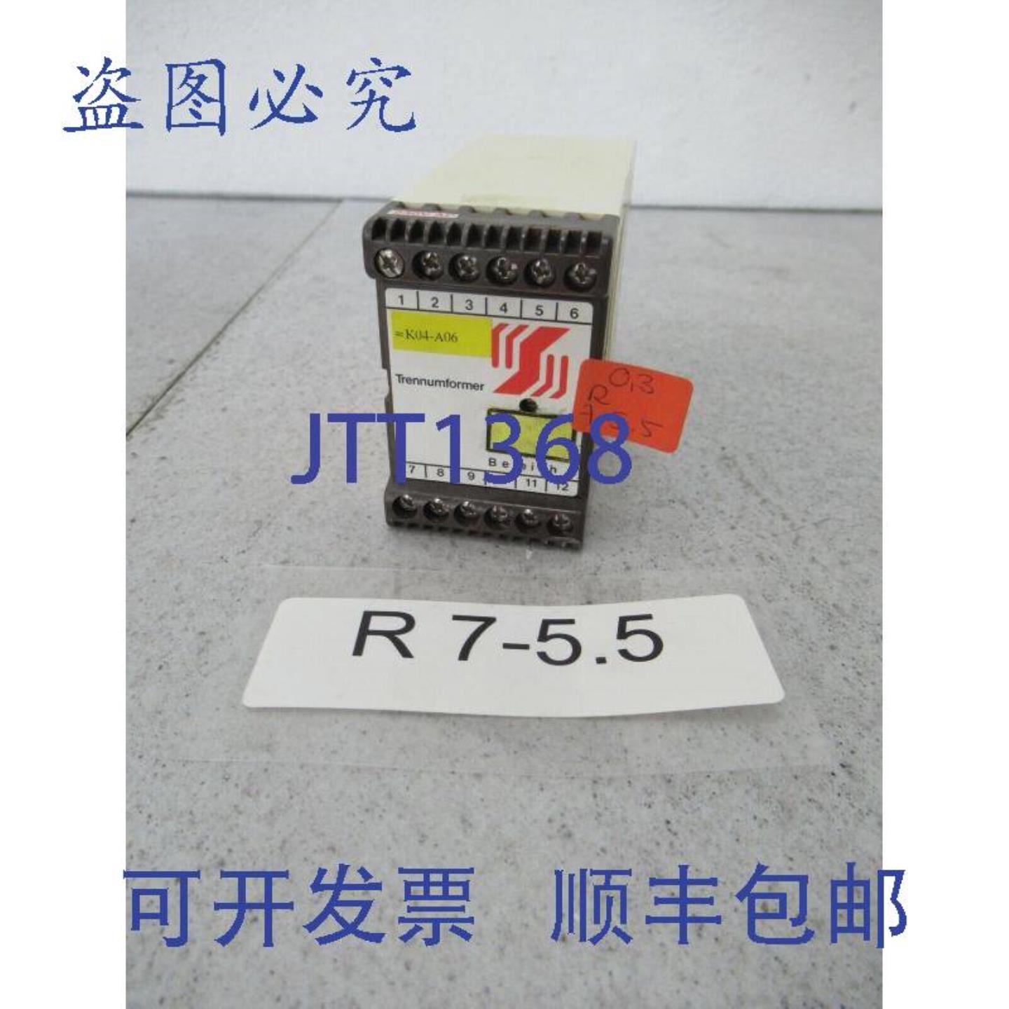 供应Shoe Man WI300G隔离变压器 230V AC