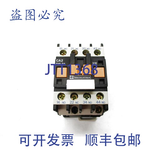现货供应TELEMECANIQUE CA2DN31G6 120V NSNP